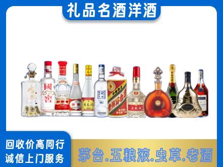 焦作山阳区烟酒回收店
