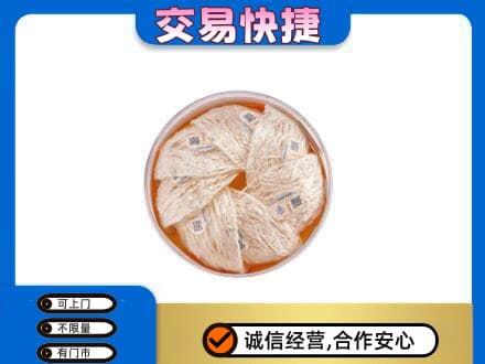焦作山阳区礼品回收燕窝礼盒套餐.jpg