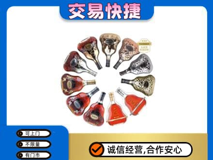 焦作山阳区洋酒回收XO.jpg