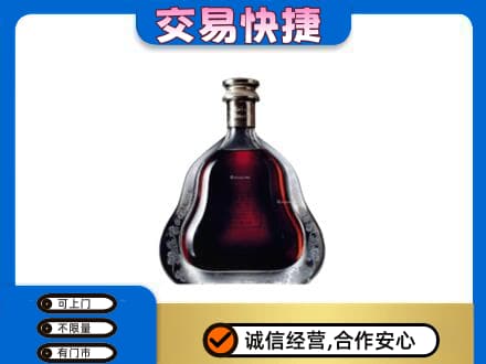 焦作山阳区洋酒回收轩尼诗李察空瓶.jpg