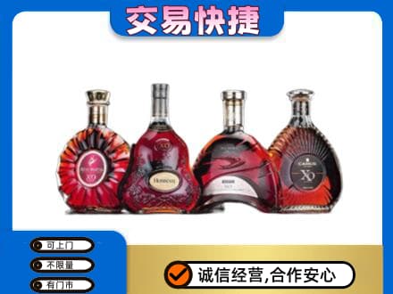 焦作山阳区洋酒回收价格.jpg