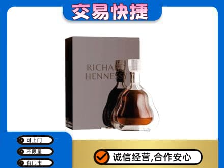 焦作山阳区回收李察