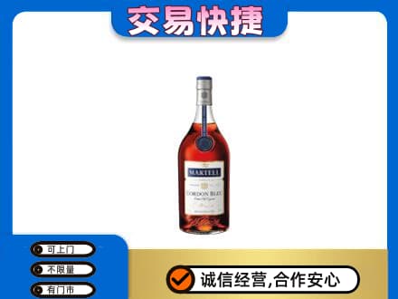 焦作山阳区回收蓝带