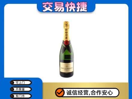焦作山阳区洋酒回收名仕.jpg