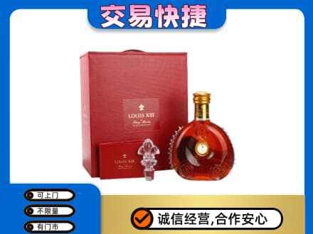 焦作山阳区回收李察礼盒