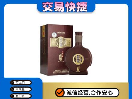 焦作山阳区名酒回收习酒.jpg