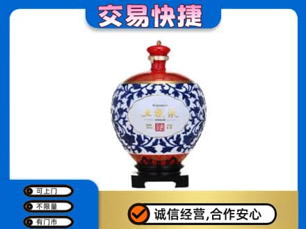 焦作山阳区名酒回收五粮液5.jpg