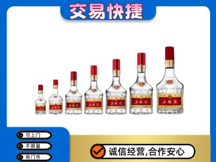 焦作山阳区名酒回收五粮液礼盒.jpg