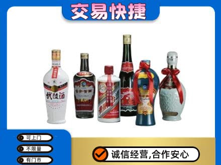 焦作山阳区名酒回收武陵酒.jpg