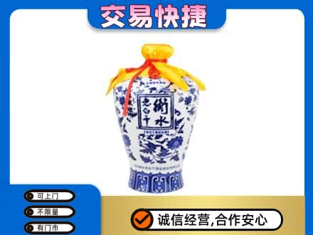 焦作山阳区名酒回收老白干青花坛.jpg
