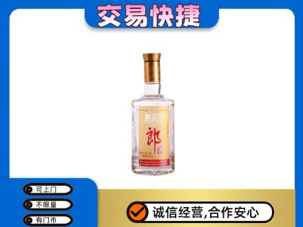 焦作山阳区名酒回收郎酒.jpg