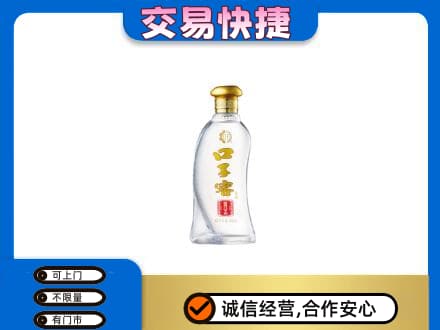 焦作山阳区名酒回收口子窖.jpg
