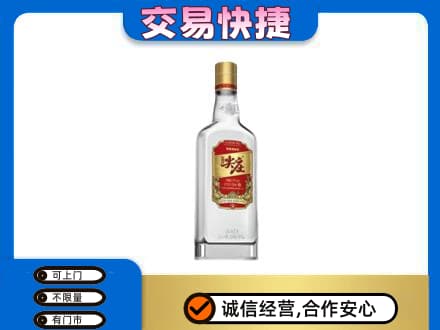 焦作山阳区名酒回收尖庄.jpg