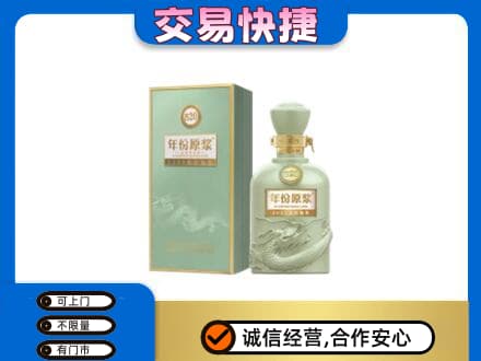 焦作山阳区名酒回收古井贡酒.jpg