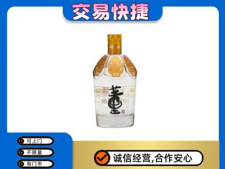 焦作山阳区回收董酒