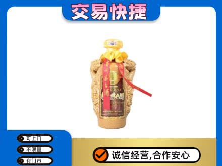 焦作山阳区茅台回收年份酒瓶.jpg