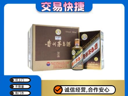 焦作山阳区茅台回收彩釉珍品.jpg